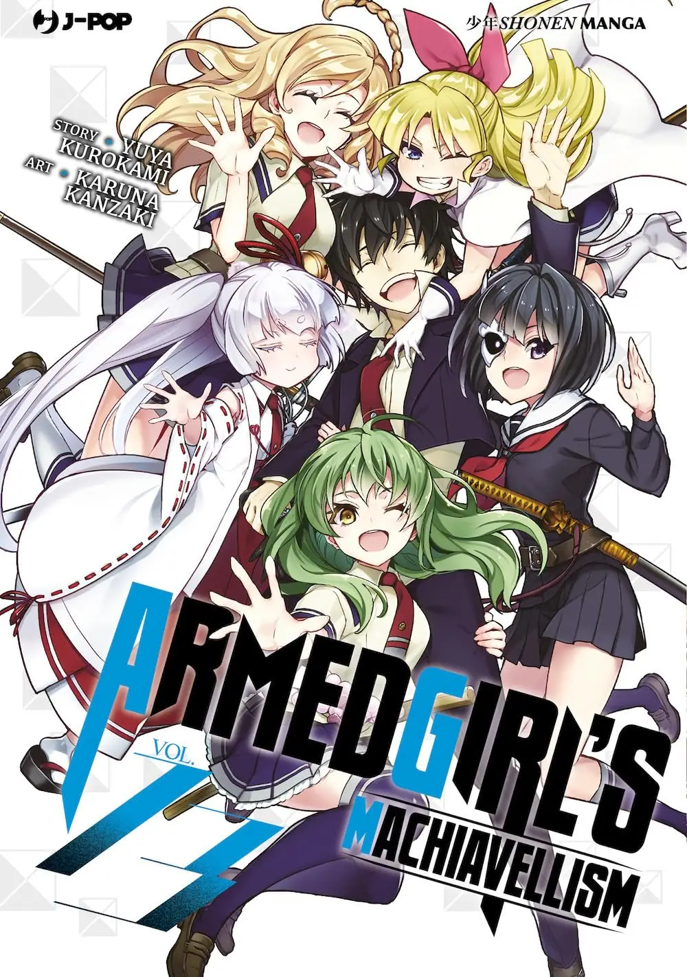 Volume cover